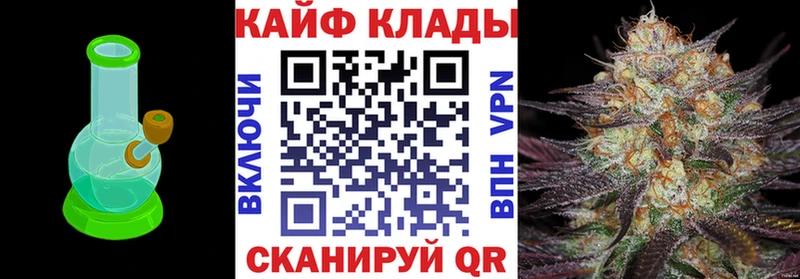 Купить Красный Кут Cocaine  АМФ  Каннабис  Гашиш 