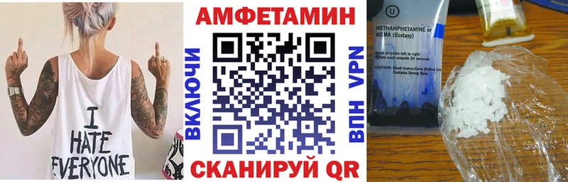 купить наркоту  Красный Кут  Amphetamine Premium 
