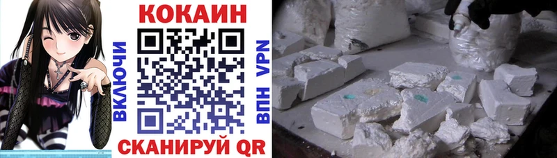 COCAIN Колумбийский  Красный Кут 