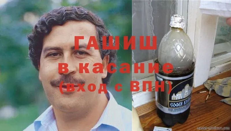 OMG вход  Красный Кут  ГАШИШ Изолятор 