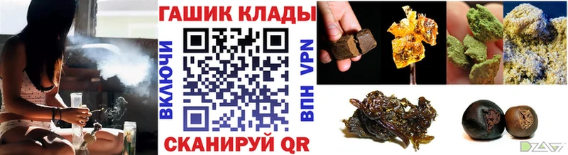 omg ссылка продажа наркотиков Красный Кут ГАШ гашик