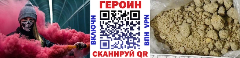 darknet клад  Красный Кут  Героин белый  купить наркоту 