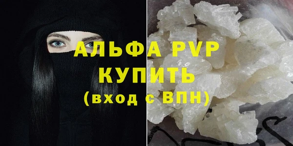 мефедрон VHQ Пересвет