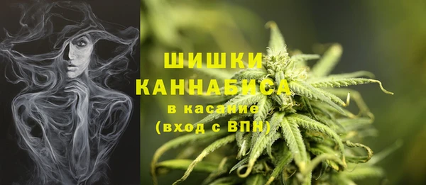марихуана Пестово