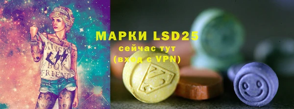 марихуана Пестово