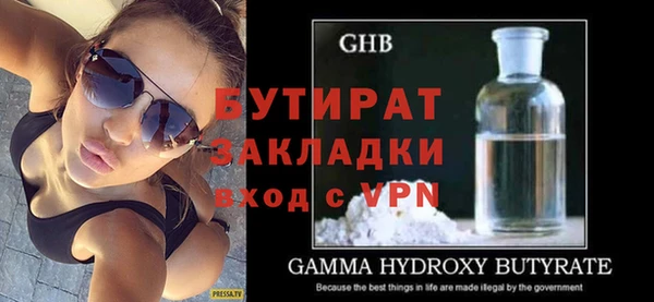таблы Осташков