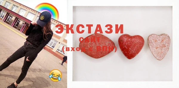 ешки Вяземский