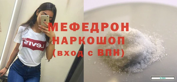 таблы Осташков