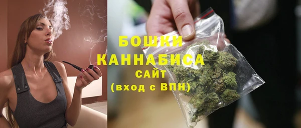 марихуана Пестово