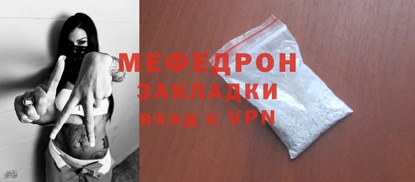 меф Остров