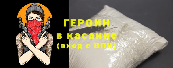 мефедрон VHQ Пересвет