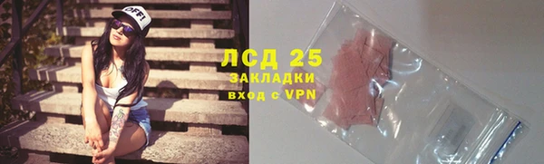 2c-b Кирсанов