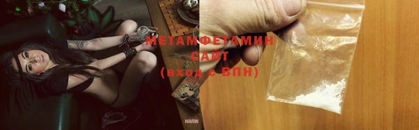 марихуана Пестово