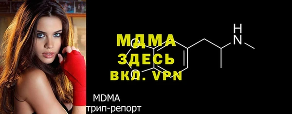 таблы Осташков