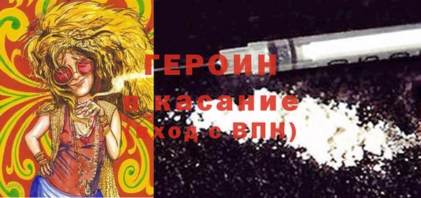 мефедрон VHQ Пересвет
