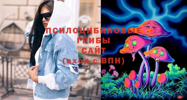 марихуана Пестово