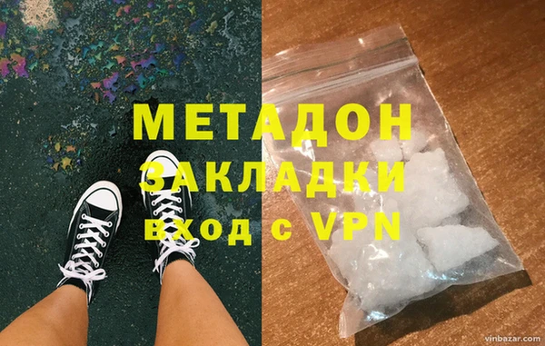 мяу мяу кристалл Осинники