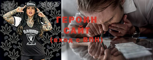 мяу мяу кристалл Осинники