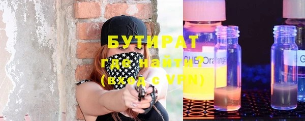 мяу мяу кристалл Осинники