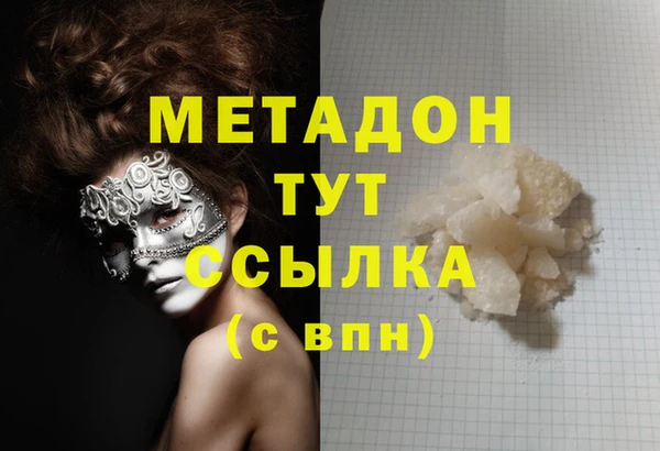 героин Переславль-Залесский