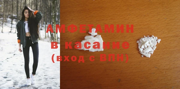 мефедрон VHQ Пересвет