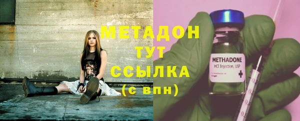 мефедрон VHQ Пересвет