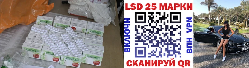 Лсд 25 экстази ecstasy цены Красный Кут