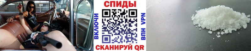 Метамфетамин пудра  Красный Кут 
