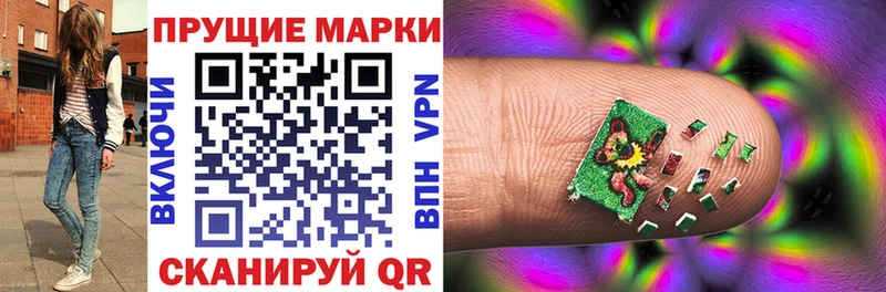 OMG онион  Красный Кут  Марки 25I-NBOMe 1,5мг 
