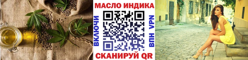 блэк спрут ТОР  Красный Кут  Дистиллят ТГК жижа  купить закладку 