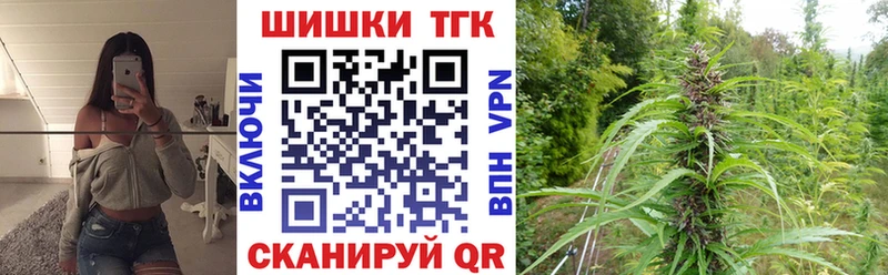 Марихуана Ganja Красный Кут